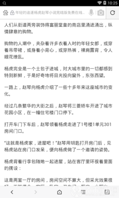 开云体云app官方网站